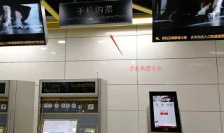 广州坐地铁可以孩子刷微信乘车码,大人刷支付宝乘车码吗